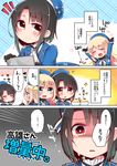  :d ^_^ atago_(kantai_collection) beret black_hair blonde_hair closed_eyes closed_mouth comic drooling hat heart highres kantai_collection kona_sleipnir multiple_girls open_mouth short_hair smile sparkle sweat takao_(kantai_collection) translated 