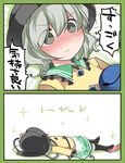  bad_id bad_pixiv_id blush comic eyebrows feet foot_grab foot_massage green_eyes green_hair hammer_(sunset_beach) hat heart komeiji_koishi long_hair one_eye_closed socks solo sparkle third_eye touhou translated 