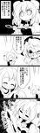  3girls 4koma =_= ^_^ ^o^ absurdres bandages bun_cover closed_eyes comic commentary flower futa_(nabezoko) glasses greyscale hands_clasped hat highres hijiri_byakuren ibaraki_kasen jewelry monkey_paw monochrome multiple_girls necklace one_eye_closed own_hands_together rose sweatdrop tabard the_monkey's_paw touhou translated usami_sumireko wavy_mouth 