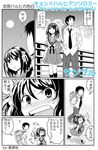  1girl comic kandanchi kita_high_school_uniform kyon monochrome pun sample school_uniform serafuku surprised suzumiya_haruhi suzumiya_haruhi_no_yuuutsu translated 