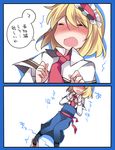  1girl ^_^ alice_margatroid bad_id bad_pixiv_id blonde_hair blue_dress blush capelet check_translation closed_eyes comic dress feet foot_grab foot_massage hairband hammer_(sunset_beach) lying on_back open_mouth short_hair socks solo touhou translated translation_request trembling 