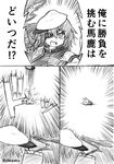  cape comic desaku encyclopedia_caterpillar eyepatch gloves greyscale hair_ornament hat headgear kantai_collection kiso_(kantai_collection) monochrome open_mouth remodel_(kantai_collection) school_uniform serafuku short_hair smile solo translated weapon 