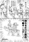  amatsukaze_(kantai_collection) black_panties comic desaku dress exercise_machine garter_straps greyscale hair_ornament hair_tubes hairband headgear highleg highleg_panties kantai_collection long_hair miniskirt monochrome multiple_girls panties parody sailor_dress school_uniform serafuku shimakaze_(kantai_collection) short_dress skirt smile striped striped_legwear thighhighs translated two_side_up underwear windsock wonder_core 