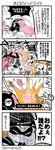  4koma angry artist_name beanie bike_shorts check_translation comic commentary_request domino_mask eromame eyebrows fangs gameplay_mechanics gas_mask hat highres inkling mask multiple_girls orange_eyes orange_hair partially_translated pink_eyes pink_hair splatoon_(series) splatoon_1 super_soaker tentacle_hair thick_eyebrows translated translation_request visor_cap 