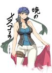  1girl artist_request blue_hair breasts cleavage fire_emblem genderswap headband ike looking_at_viewer short_hair simple_background translation_request yajiro_masaru 