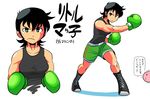  1girl artist_request black_hair boxing_gloves genderswap kirby little_mac looking_at_viewer md5_mismatch pixiv_manga_sample punch-out!! rariatto_(ganguri) simple_background super_smash_bros. translation_request 