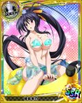  artist_request black_hair card_(medium) character_name chess_piece hair_ribbon high_school_dxd himejima_akeno jewelry long_hair long_ponytail midriff necklace official_art ponytail purple_eyes queen_(chess) ribbon solo swimsuit torn_clothes torn_swimsuit trading_card very_long_hair 