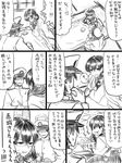  2girls admiral_(kantai_collection) akagi_(kantai_collection) blush comic eating food greyscale highres japanese_clothes kaga_(kantai_collection) kantai_collection long_hair military military_uniform monochrome multiple_girls naval_uniform side_ponytail translated uniform yapo_(croquis_side) 