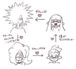  2girls daunii_(splatoon) domino_mask ikatoon_tanoshii inkling mask multiple_boys multiple_girls octarian relationship_graph splatoon_(series) splatoon_1 takozonesu translated 