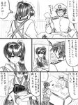  1girl admiral_(kantai_collection) blush comic desk greyscale hat highres japanese_clothes kaga_(kantai_collection) kantai_collection military military_uniform monochrome naval_uniform side_ponytail translated trembling uniform yapo_(croquis_side) 