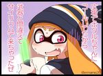  beanie black_border border check_translation commentary_request domino_mask eromame fang glowstick hat inkling mask nervous nervous_smile orange_hair pink_eyes splatoon_(series) splatoon_1 sweat translated translation_request trembling 