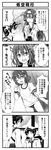  3girls 4koma :3 admiral_(kantai_collection) arrow arrow_in_head bandaid buruma comic commentary_request d: greyscale hair_ornament hairclip headgear ikazuchi_(kantai_collection) kaga_(kantai_collection) kantai_collection kongou_(kantai_collection) long_hair monochrome multiple_girls nontraditional_miko one_eye_closed open_mouth teruui translated v-shaped_eyebrows 