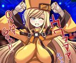  ;d blonde_hair blue_eyes breasts commentary_request evolution_championship_series fingerless_gloves gloves guilty_gear guilty_gear_xrd hat karateka_(baromaru) large_breasts long_hair millia_rage one_eye_closed open_mouth orange_hat reverse_translation sagging_breasts smile solo translated 