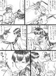  1girl admiral_(kantai_collection) blush comic feeding food greyscale highres japanese_clothes kaga_(kantai_collection) kantai_collection long_hair military military_uniform monochrome naval_uniform side_ponytail translated uniform yapo_(croquis_side) 