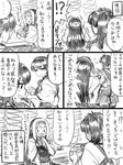  akagi_(kantai_collection) blush character_mask comic eating full-face_blush greyscale highres japanese_clothes kaga_(kantai_collection) kantai_collection long_hair mask monochrome multiple_girls shoukaku_(kantai_collection) side_ponytail they_had_lots_of_sex_afterwards translated yapo_(croquis_side) 