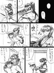  1girl admiral_(kantai_collection) blush bow_(weapon) breasts carrying cleavage comic greyscale highres japanese_clothes kaga_(kantai_collection) kantai_collection large_breasts long_hair monochrome muneate piggyback side_ponytail torn_clothes translated waking_up weapon yapo_(croquis_side) 