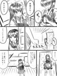  akagi_(kantai_collection) comic greyscale highres japanese_clothes kaga_(kantai_collection) kantai_collection monochrome multiple_girls side_ponytail skirt translated yapo_(croquis_side) 