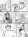  3girls admiral_(kantai_collection) amatsukaze_(kantai_collection) bow_(weapon) comic greyscale hat highres i-class_destroyer japanese_clothes kaga_(kantai_collection) kantai_collection military military_uniform monochrome multiple_girls muneate naval_uniform peaked_cap rensouhou-chan shimakaze_(kantai_collection) side_ponytail translated uniform weapon yapo_(croquis_side) 