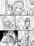  admiral_(kantai_collection) akagi_(kantai_collection) amatsukaze_(kantai_collection) aoba_(kantai_collection) comic eating greyscale highres japanese_clothes kaga_(kantai_collection) kantai_collection long_hair monochrome multiple_girls mutsu_(kantai_collection) nagato_(kantai_collection) shaded_face shimakaze_(kantai_collection) side_ponytail translated yapo_(croquis_side) 