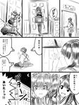  akagi_(kantai_collection) comic commentary_request greyscale highres japanese_clothes jewelry kaga_(kantai_collection) kantai_collection monochrome multiple_girls ring side_ponytail skirt thighhighs translated yapo_(croquis_side) 