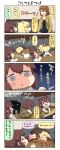  4girls 4koma animal_ears black_hair blonde_hair brown_eyes brown_hair chibi comic commentary_request crying crying_with_eyes_open danyotsuba_(yuureidoushi_(yuurei6214)) eyes_closed fox_ears fox_tail fur_collar glowing glowing_eyes hair_ornament hairclip hand_up highres jacket japanese_clothes kimono kneeling kotatsu long_hair long_sleeves multiple_girls multiple_tails open_mouth original raccoon_ears reiga_mieru shaded_face shiki_(yuureidoushi_(yuurei6214)) short_sleeves shorts smile table tail tatami tears tenko_(yuureidoushi_(yuurei6214)) translation_request trembling wide_sleeves yellow_eyes youkai yuureidoushi_(yuurei6214) 