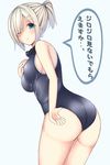  :t alternate_costume alternate_hairstyle arm_at_side ass blue_eyes breasts from_behind hair_over_one_eye hamakaze_(kantai_collection) hand_on_own_chest highres kantai_collection medium_breasts mizukoshi_(marumi) one-piece_swimsuit one_eye_closed ponytail pout school_swimsuit sideboob silver_hair solo swimsuit translated wet wet_clothes 