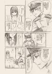  1girl admiral_(kantai_collection) comic kantai_collection kitakami_(kantai_collection) minarai_zouhyou monochrome translated 