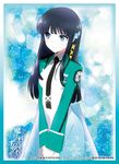  2013 bangs black_hair black_neckwear blue_eyes blunt_bangs copyright_name cowboy_shot hair_ornament hair_ribbon long_hair long_sleeves looking_away mahouka_koukou_no_rettousei necktie ribbon school_uniform see-through shiba_miyuki sidelocks solo v_arms 