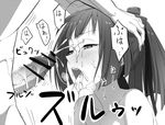  1girl akizuki_(kantai_collection) bad_id bad_twitter_id blush censored collarbone crying cum cum_in_mouth cum_on_body cum_on_upper_body cum_string ejaculation facial greyscale hair_ornament hairband hands_on_another's_head head_grab hetero kantai_collection kinosuke_(sositeimanoga) long_hair monochrome motion_lines nude open_mouth penis penis_on_face pointless_censoring ponytail solo_focus streaming_tears sweat tears teeth 