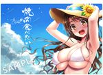  armpits arms_up bikini blush breasts brown_eyes brown_hair cleavage covered_nipples day derauea flower hat hat_flower idolmaster idolmaster_cinderella_girls large_breasts long_hair looking_at_viewer open_mouth sample shimamura_uzuki skindentation smile solo sun_hat sunflower swimsuit upper_body wet white_bikini 