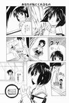  1girl aizawa_yuuichi akd comic greyscale highres kanon misaka_shiori monochrome translated 