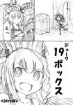  ahoge bare_shoulders comic desaku detached_sleeves double_bun greyscale hair_ornament hair_ribbon hairband headgear i-19_(kantai_collection) japanese_clothes kantai_collection kongou_(kantai_collection) long_hair monochrome multiple_girls name_tag nontraditional_miko open_mouth pun ribbon school_swimsuit skirt smile swimsuit thighhighs translation_request twintails 