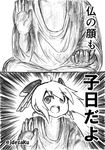  ahoge comic desaku greyscale hair_ornament headgear kantai_collection monochrome nenohi_(kantai_collection) open_mouth smile solo translated 