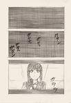  braid comic hair_over_shoulder kantai_collection kitakami_(kantai_collection) minarai_zouhyou monochrome single_braid solo 