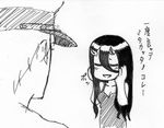  1girl abyssal_admiral_(kantai_collection) battleship_hime commentary dress greyscale hands_on_own_cheeks hands_on_own_face hat horns kantai_collection long_hair lowres minarai_zouhyou monochrome omake peaked_cap shinkaisei-kan translated 