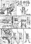  akagi_(kantai_collection) alternate_costume arrow bow_(weapon) comic desaku fan greyscale harisen hat hood hoodie kantai_collection long_hair monochrome multiple_girls o-ring o-ring_top open_mouth re-class_battleship ryuujou_(kantai_collection) shinkaisei-kan short_hair skirt translated twintails visor_cap weapon 