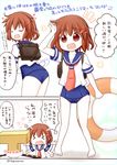  &gt;_&lt; 1girl admiral_(kantai_collection) alternate_costume angry artist_name barefoot brown_eyes brown_hair closed_eyes comic commentary_request cosplay flailing hair_ornament hairclip i-168_(kantai_collection) i-168_(kantai_collection)_(cosplay) ikazuchi_(kantai_collection) innertube kantai_collection naono_naoru old_school_swimsuit one-piece_swimsuit open_mouth school_swimsuit school_uniform serafuku short_hair swimsuit swimsuit_under_clothes t-head_admiral translation_request 