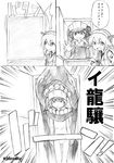  comic desaku detached_sleeves greyscale hair_ornament hairband haruna_(kantai_collection) hat headgear i-class_destroyer japanese_clothes kantai_collection long_hair monochrome multiple_girls nontraditional_miko pun ryuujou_(kantai_collection) shinkaisei-kan short_hair smile translated twintails visor_cap 