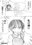  akagi_(kantai_collection) bowl comic desaku food food_on_face greyscale japanese_clothes kaga_(kantai_collection) kantai_collection long_hair monochrome multiple_girls muneate rice rice_on_face short_hair side_ponytail translated 