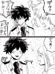  2boys 2koma anger_vein angry bad_id bad_pixiv_id bakugou_katsuki blush boku_no_hero_academia comic glaring greyscale happy midoriya_izuku monochrome multiple_boys school_uniform translation_request u.a._school_uniform uraraka_ochako yagiushi_(sinnpatilove) 