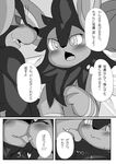  ! &lt;3 ... ? ambiguous_gender bed blush comic duo eyes_closed feline fur hi_res japanese_text licking luxio luxray lying mammal nekonade nintendo on_bed open_mouth pok&eacute;mon smile teeth text tongue tongue_out translation_request video_games 