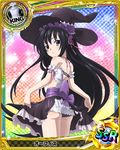  artist_request ass black_eyes black_hair blue_background card_(medium) character_name chess_piece hat high_school_dxd king_(chess) long_hair official_art ophis_(high_school_dxd) solo torn_clothes trading_card very_long_hair witch_hat 