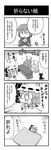  1girl 4koma :3 :d animal_ears bat_ears bat_wings blush bow brooch cat chair chibi comic commentary detached_wings fang flailing greyscale hat hat_bow highres jewelry minigirl mob_cap monochrome noai_nioshi nose_blush omaida_takashi open_mouth origami paper puffy_short_sleeves puffy_sleeves remilia_scarlet short_hair short_sleeves smile sparkle table touhou translated under_covers wings |_| 