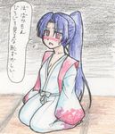  blush japanese_clothes kouma_bonmaid long_hair lowres meira purple_hair solo touhou touhou_(pc-98) translation_request 