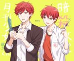  akabane_karma ansatsu_kyoushitsu bad_id bad_pixiv_id color_connection cosplay costume_switch crossover earrings gekkan_shoujo_nozaki-kun hair_color_connection jewelry knife look-alike male_focus mery_(apfl0515) mikoshiba_mikoto multiple_boys open_mouth pen red_eyes red_hair smile stud_earrings 