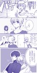  4koma ahoge blush comic cross fate/prototype fate_(series) gilgamesh glasses kotomine_kirei monochrome necklace open_mouth pants ribbon saber_(fate/prototype) sajou_ayaka short_hair smile sparkle 