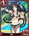  animal_ears artist_request bishop_(chess) black_hair breasts card_(medium) cat_ears cat_tail character_name chess_piece cleavage hair_rings hairband harem_outfit high_school_dxd kuroka_(high_school_dxd) large_breasts midriff multiple_tails official_art slit_pupils solo tail torn_clothes trading_card yellow_eyes 