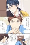  2girls bad_id bad_pixiv_id black_hair blue_hair brown_eyes brown_hair closed_eyes comic gekkan_shoujo_nozaki-kun hori_masayuki kashima_yuu mery_(apfl0515) multiple_boys multiple_girls necktie reverse_trap sleeping translated 