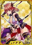 1girl arrow bow_(weapon) breasts brown_hair card_(medium) cleavage dmm erect_nipples female gauntlets hairband large_breasts legs looking_at_viewer mole navel nobunaga_wa_ore_no_yome._hime_bushou_1000-ningiri official_art pink_eyes pose posing short_hair simple_background smile solo standing thighhighs thighs trading_card trading_cards weapon 