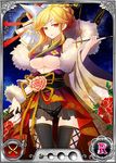  bare_shoulders blonde_hair breasts card_(medium) coat dmm female flower hair_bun hair_ornament hair_ribbon highres japanese_clothes large_breasts legs looking_at_viewer nobunaga_wa_ore_no_yome._hime_bushou_1000-ningiri official_art orange_eyes ribbon serious simple_background skirt smoking_pipe solo standing sword thighhighs thighs thong trading_card trading_cards underboob 